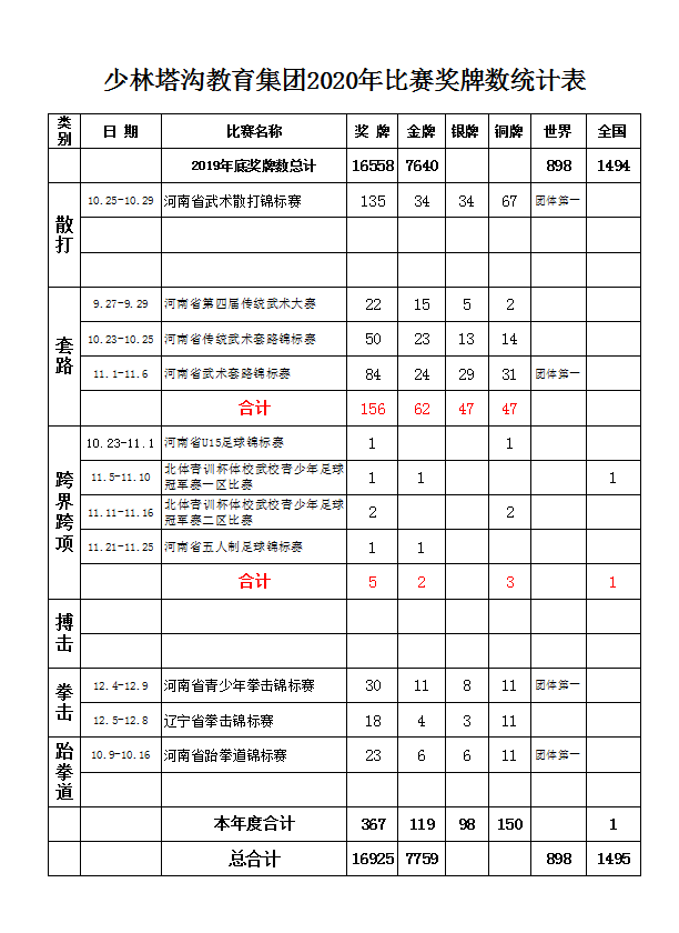 1615791721(1).png